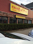 South China Gourmet outside