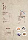 Senkichi menu