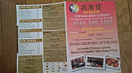 Riverside Chinese menu