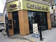 Kafela Grill outside