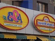 Adyar Ananda Bhavan food