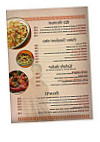 Maihak menu