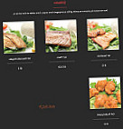 R.sushi menu