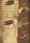 Ahi Kebab menu