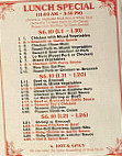 China House menu