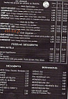 Au Coin Gourmand menu