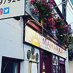 Maharajah Fine Indian Cuisine inside