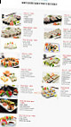 Sushi Jouy menu