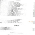 Pizzeria 14 menu