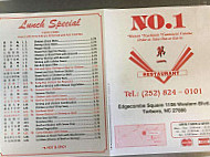 Number One Chinese menu