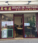 Nouveau Délice De Pontoise inside