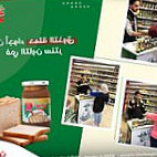 شركة الغوطة للمنتجات الغذائية Al Gota Food Company food