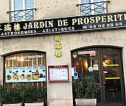 Jardins De Prosperite inside