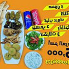 مطعم ابو كرم food