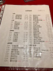 Peking Restaurant menu