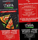 Pizza Avanti Wathlingen food