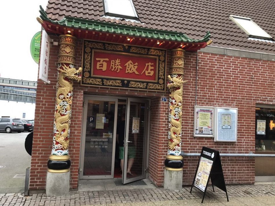 Bai Sheng Udenfor