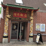 Bai Sheng Udenfor