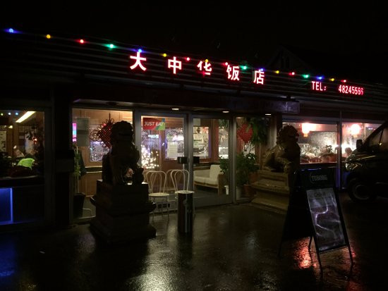 China Udenfor