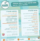 Vushi menu