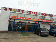 Royal D'acheres outside