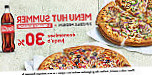 Pizza Hut food