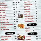 مسمط العمده food