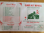 Great Wall menu