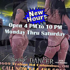 Private Dancer Club inside