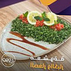 Sofia Cafe مطعم و كافيه صوفيا food