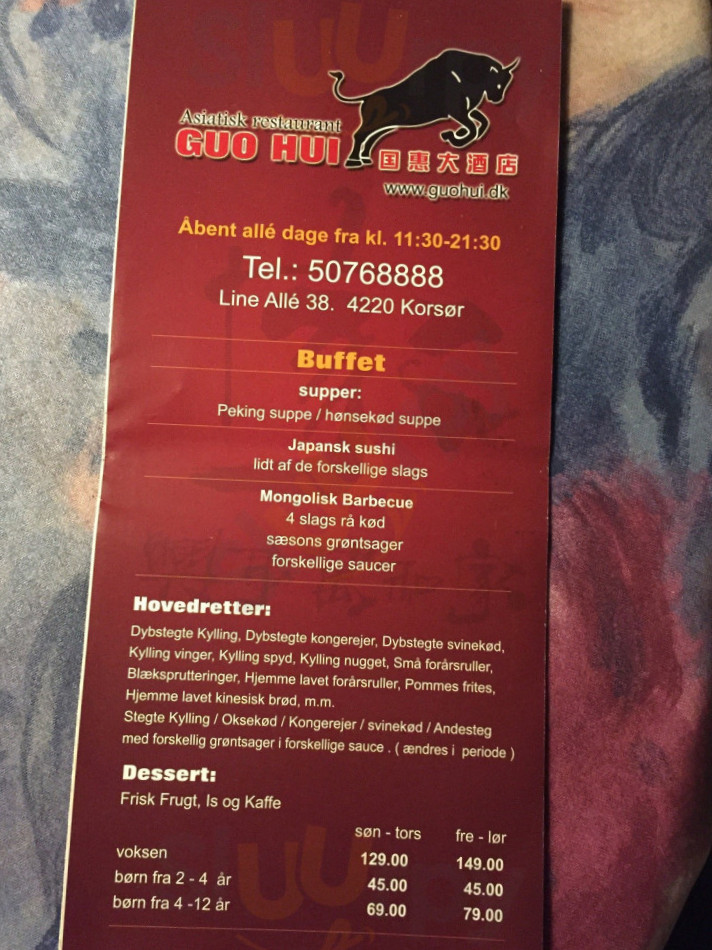 Guo Hui Menu