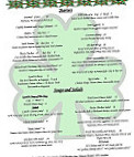 Lynch's menu