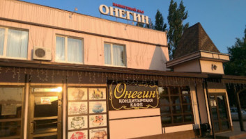 Onegin outside