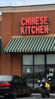 Chinese Kitchen outside