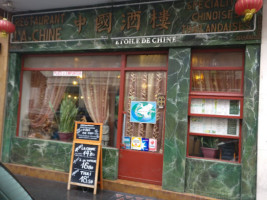 Etoile de Chine outside