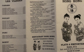 Hong Kong menu