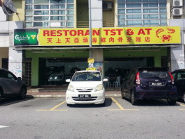 Tst At Seafood Bak Kut Teh outside