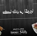 مطاعم حضرموت السلطان food