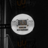 Bulko Mad