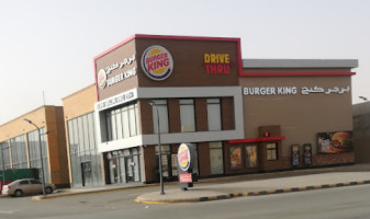 Burger King King Salman Buraydah outside