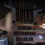 Bulko Udenfor