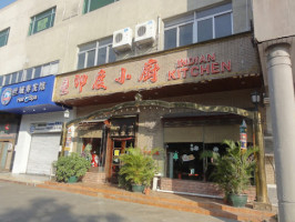 Zhuhai Indian Kitchen outside