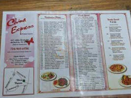 China Express menu