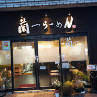 Lán Zhōu らーめん outside