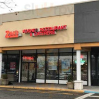 Zan's Kosher Caterers food