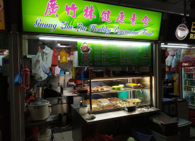 Guang Zhu Lin Guǎng Zhú Lín Jiàn Kāng Sù Bedok food