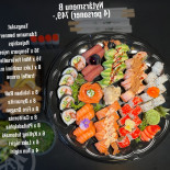 Sushi Ichi Ban Mad