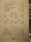 Na Lodochnoy menu