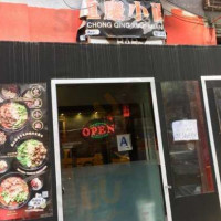 Chong Qing Xiao Mian Noodle House inside