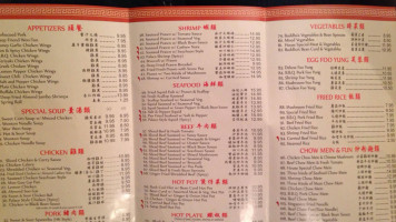 The Dosu Wok menu